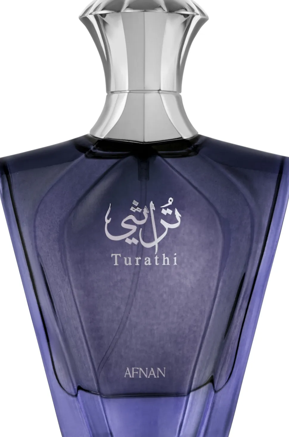 Afnan Perfumes Turathi Blue