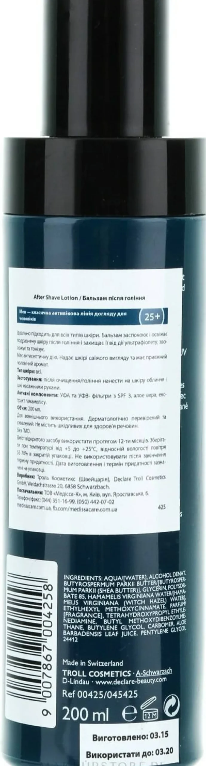 After Shave Balsam