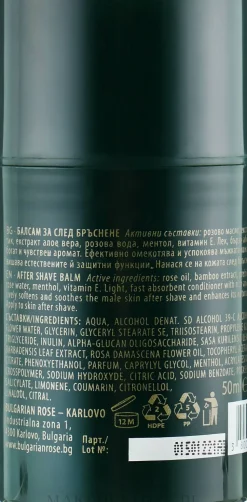 After Shave Balsam für Männer