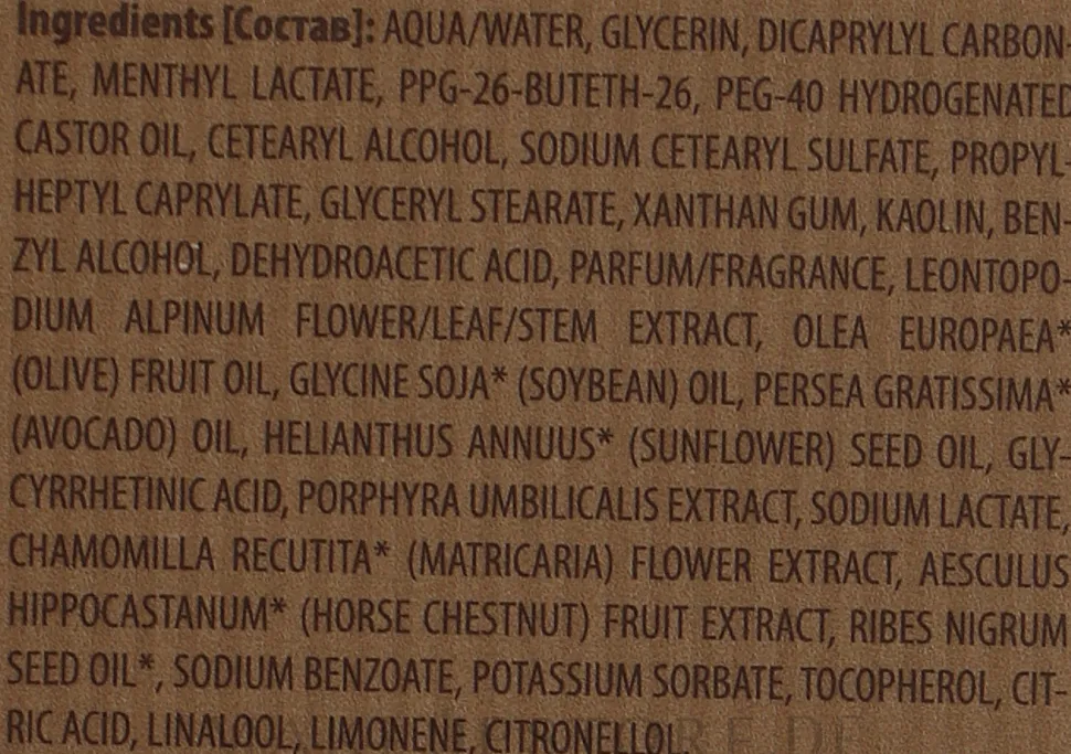 Aftershave Balsam-Creme