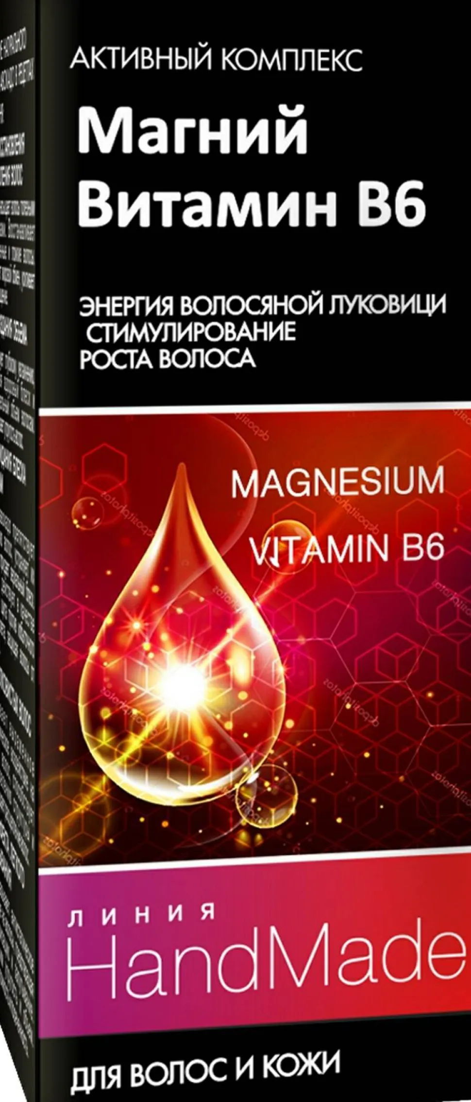 Aktiver Komplex mit Magnesium und Vitamin B6 für das Haar und die Kopfhaut