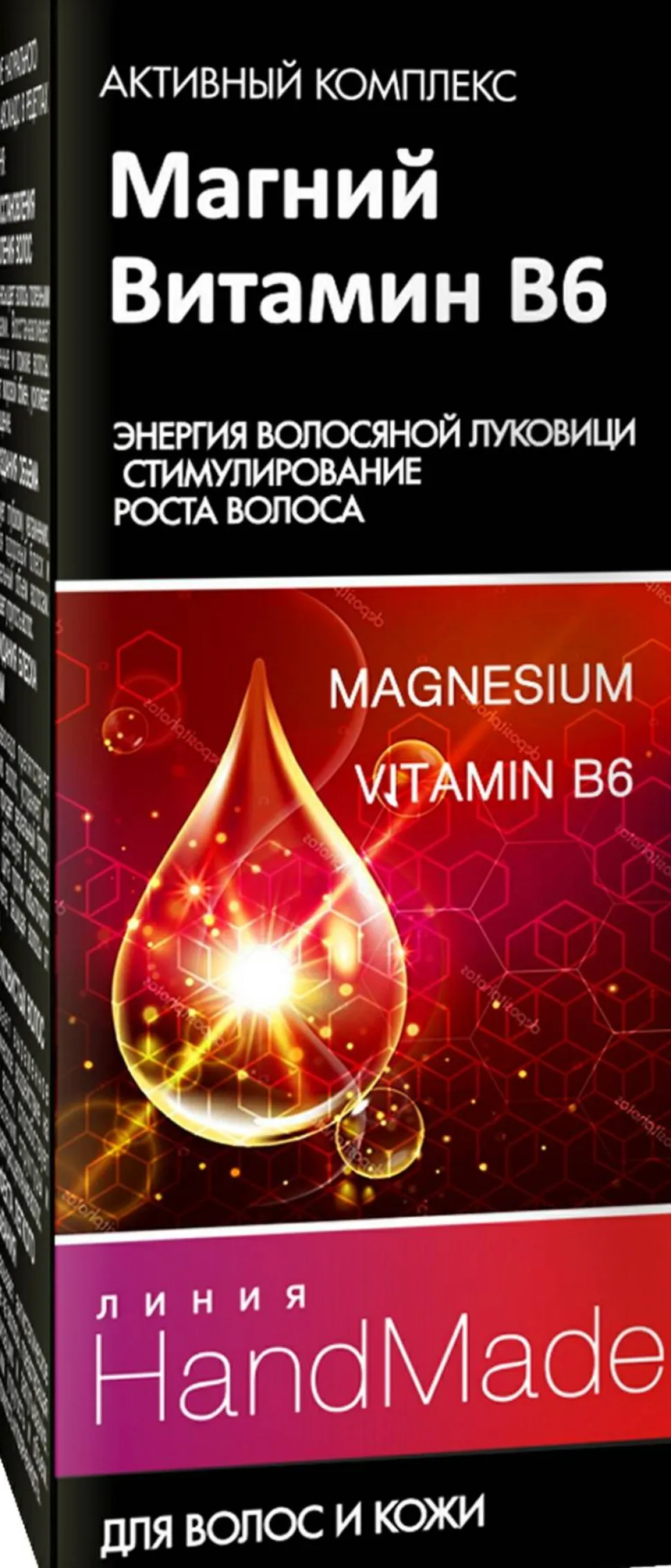 Aktiver Komplex mit Magnesium und Vitamin B6 für das Haar und die Kopfhaut