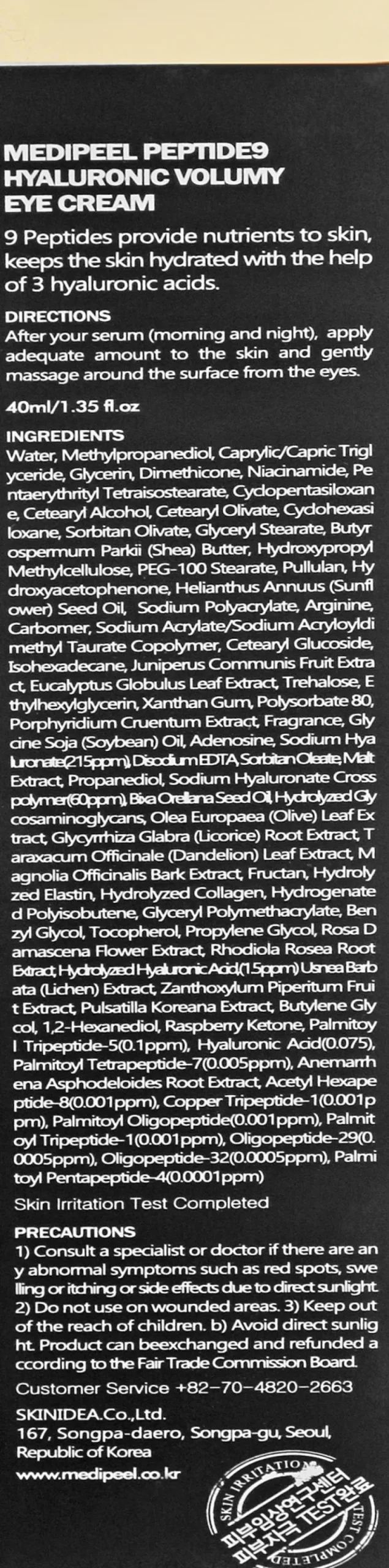 Anti-Aging-Augencreme mit Peptiden