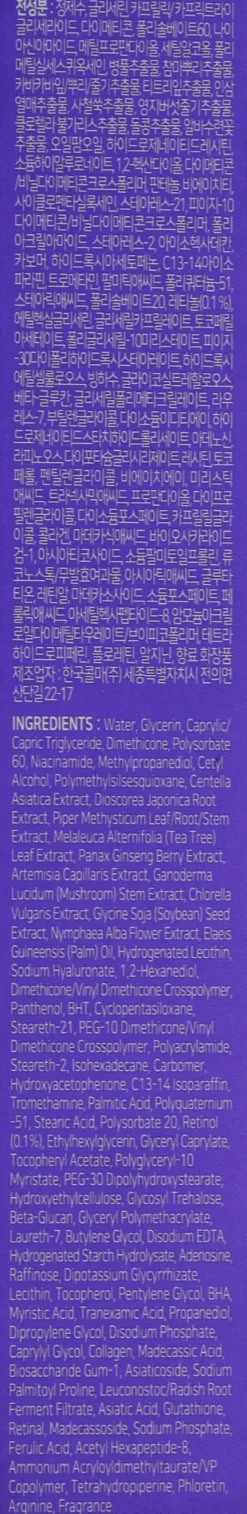 Anti-Aging-Augencreme mit Retinol