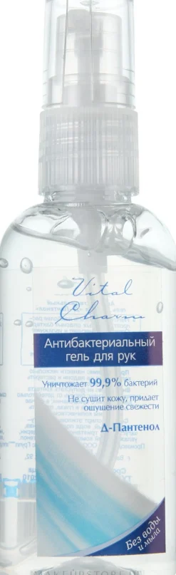 Antibakterielles Handgel mit D-Panthenol