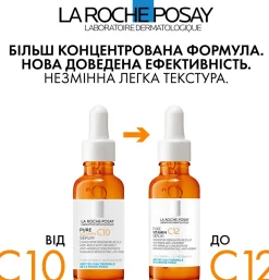 Anti-Falten Gesichtsserum mit reinem Vitamin C, Salicylsäure und Neurosensine
