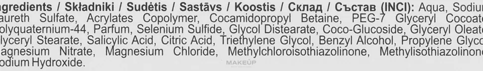 Anti-Schuppen Shampoo