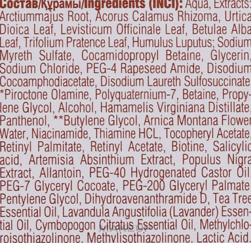 Anti-Schuppen Shampoo mit Klettenextrakt