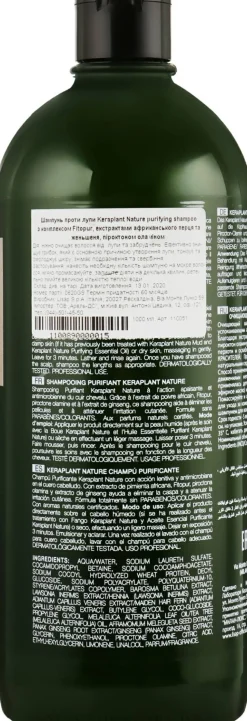 Anti-Shuppen Shampoo