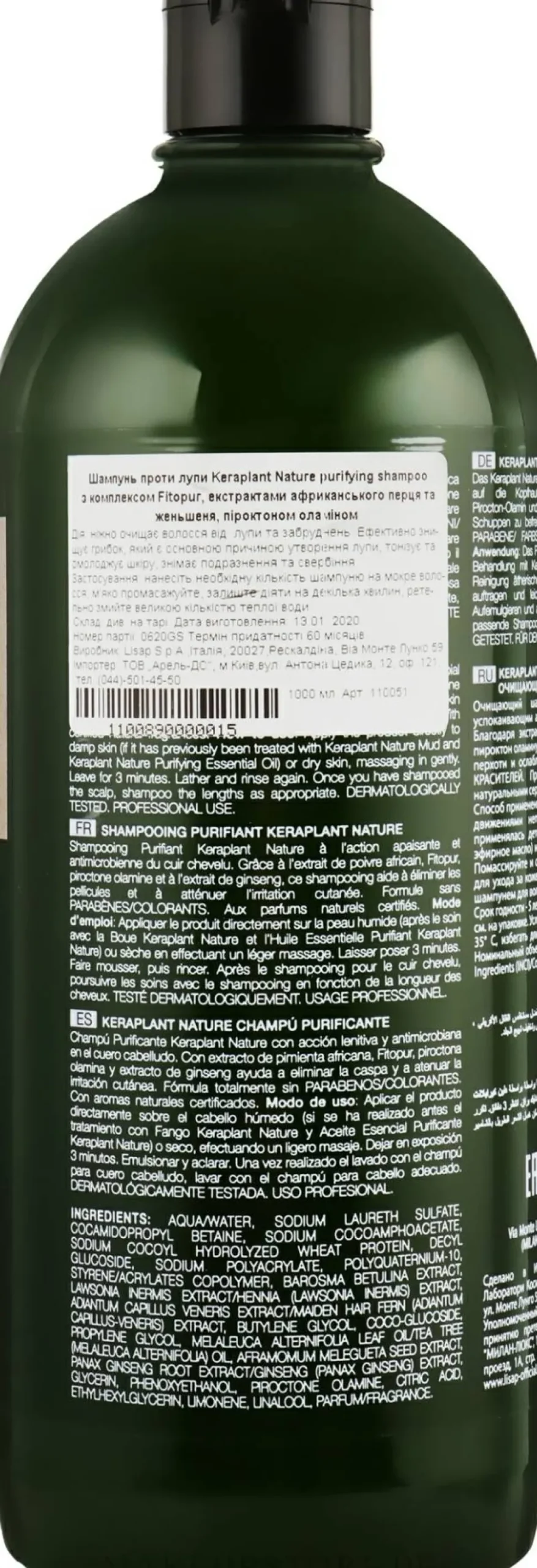 Anti-Shuppen Shampoo