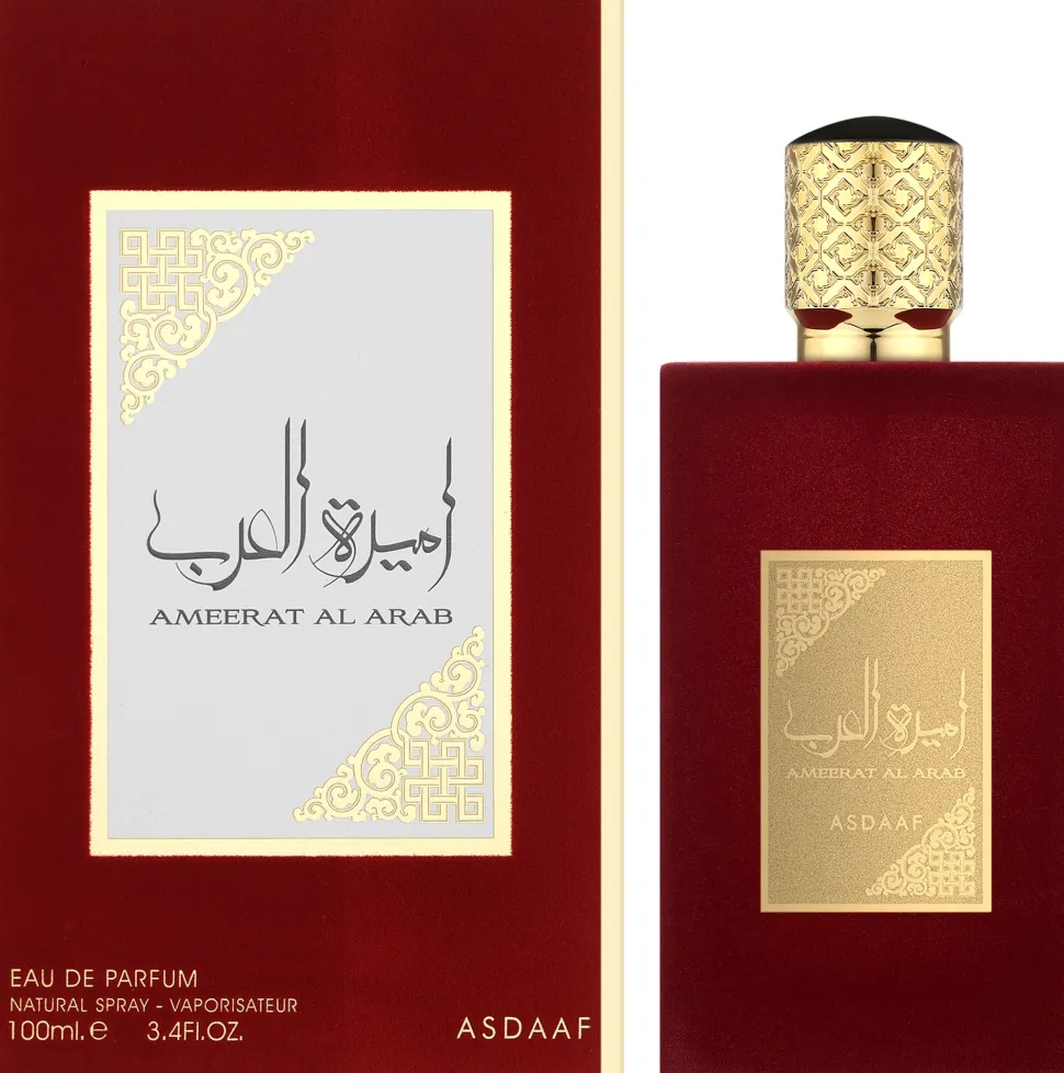 Asdaaf Ameerat Al Arab
