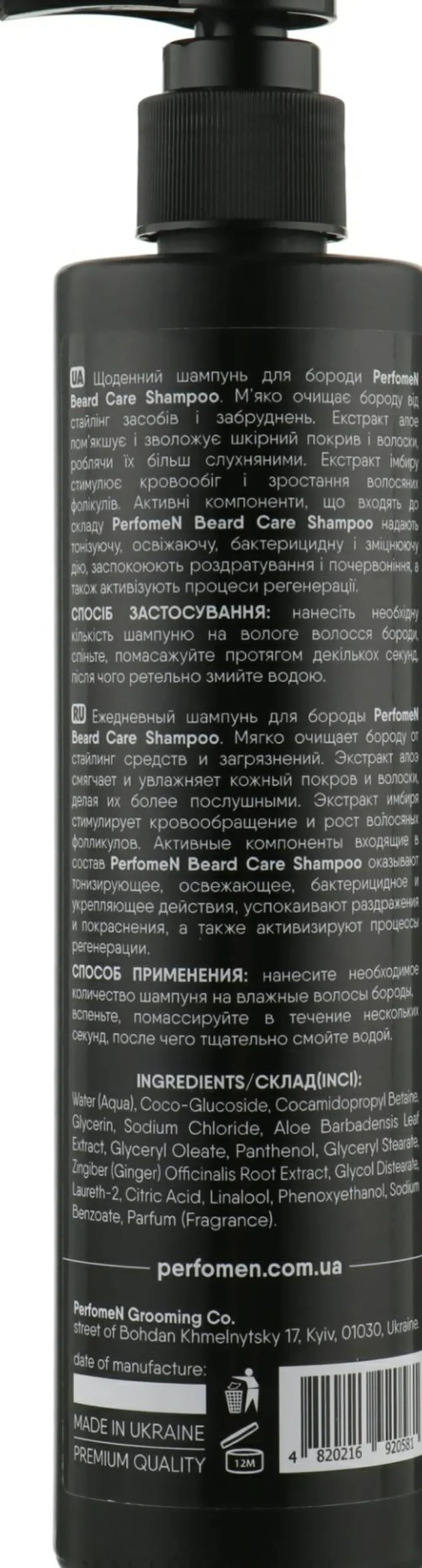 Bartshampoo
