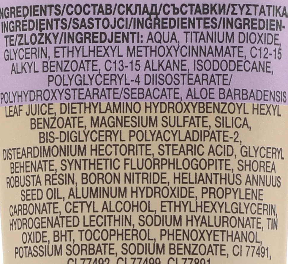 Bell HYPOAllergenic BB Cream SPF 50