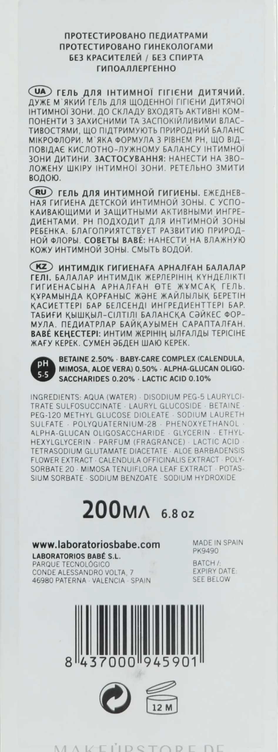 Beruhigendes Kindergel für die Intimhygiene