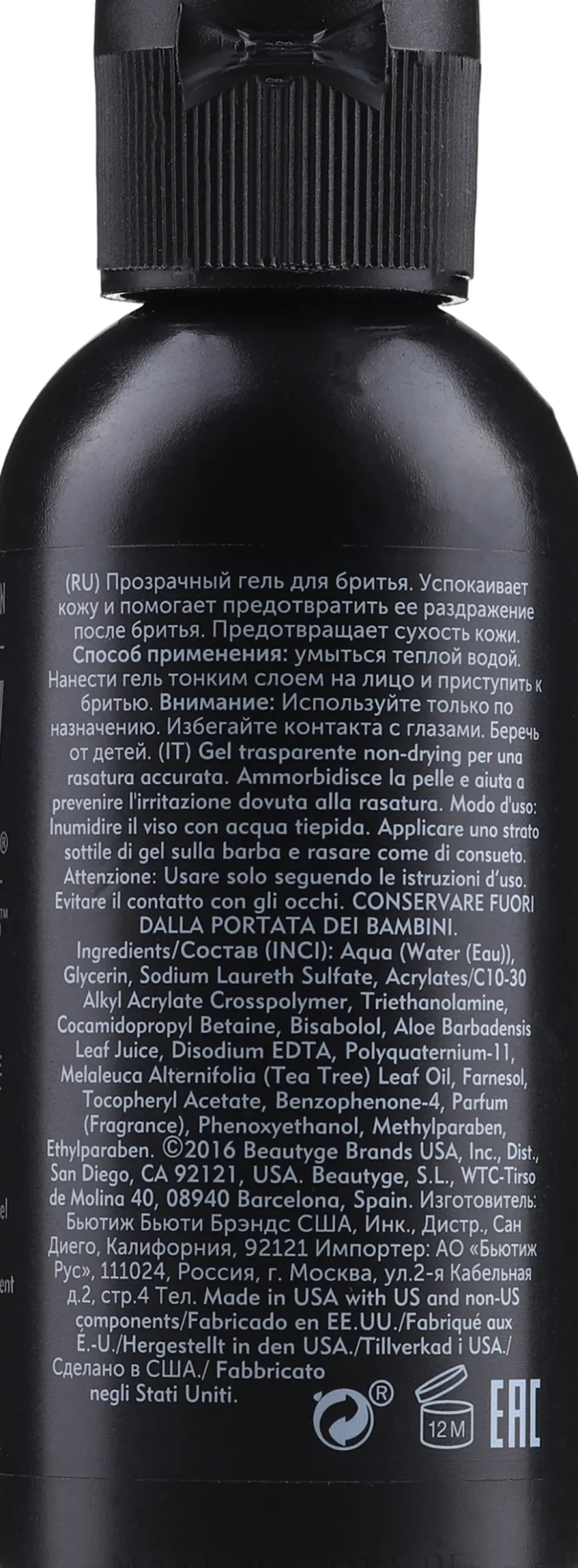 Beruhigendes Rasiergel
