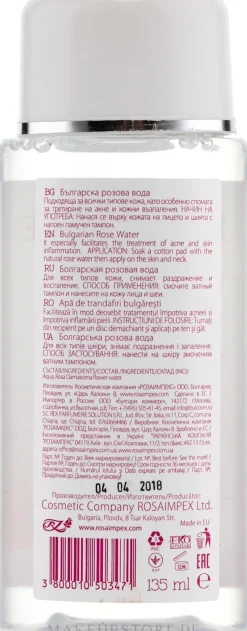 Bulgarisches Rosenwasser
