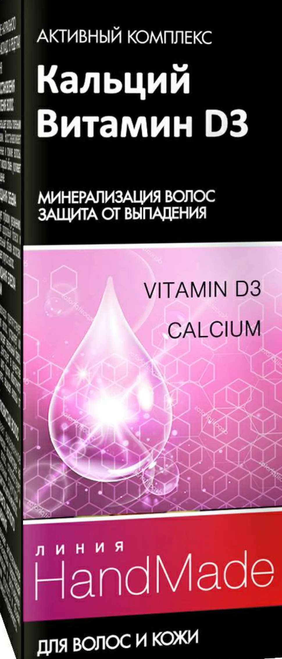 Calcium + Vitamin D3 für Haar und Kopfhaut