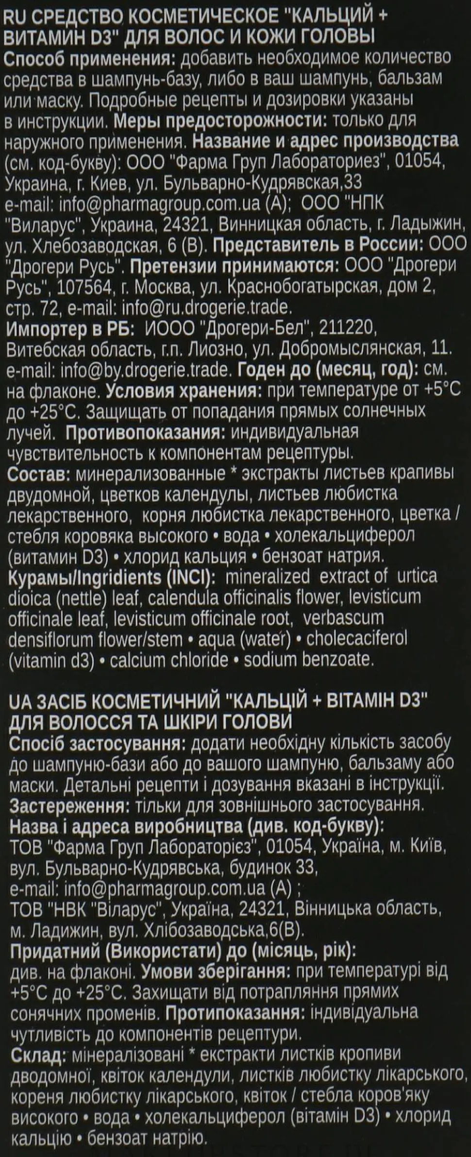 Calcium + Vitamin D3 für Haar und Kopfhaut