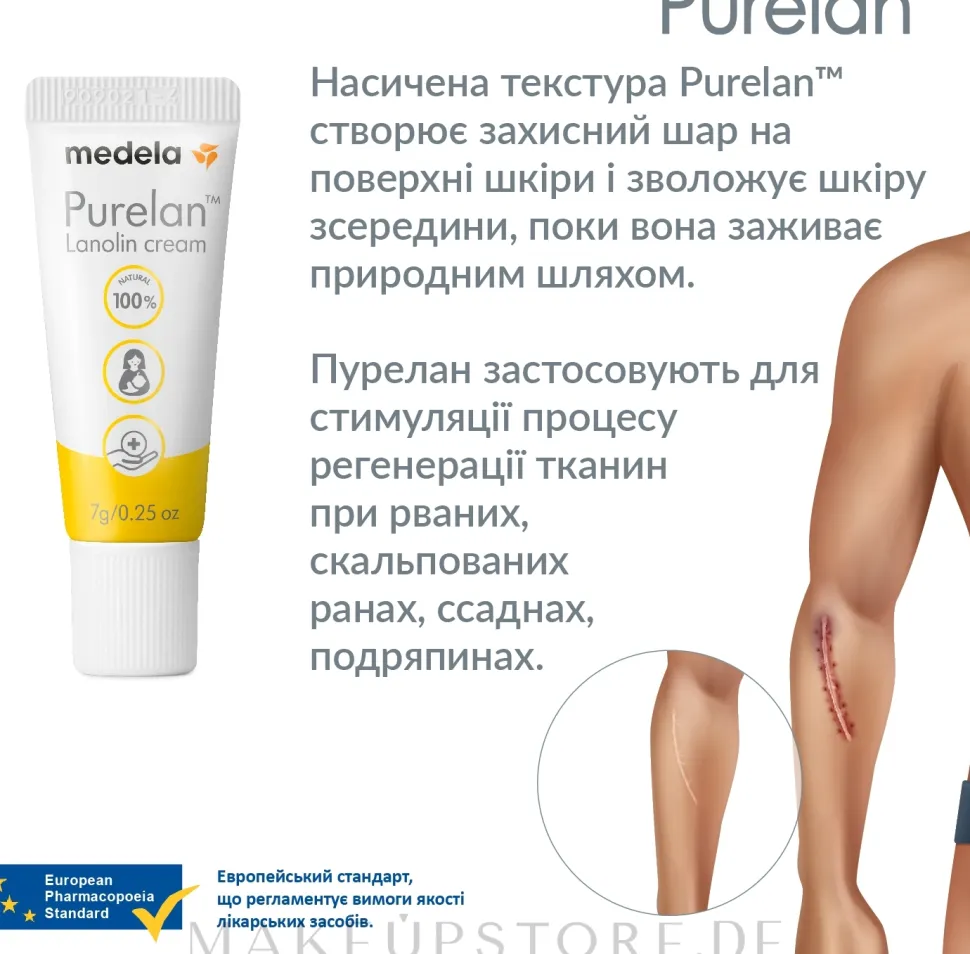Creme für Brustwarzen Purelan 2.0, 7g