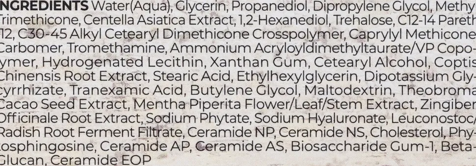 Creme für Problemhaut mit Centella