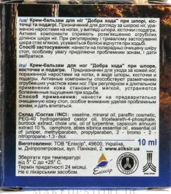 Creme-Balsam für die Füße bei Fersensporn, Hallux und Gicht