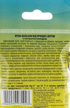 Creme-Balsam mit Calendula-Extrakt