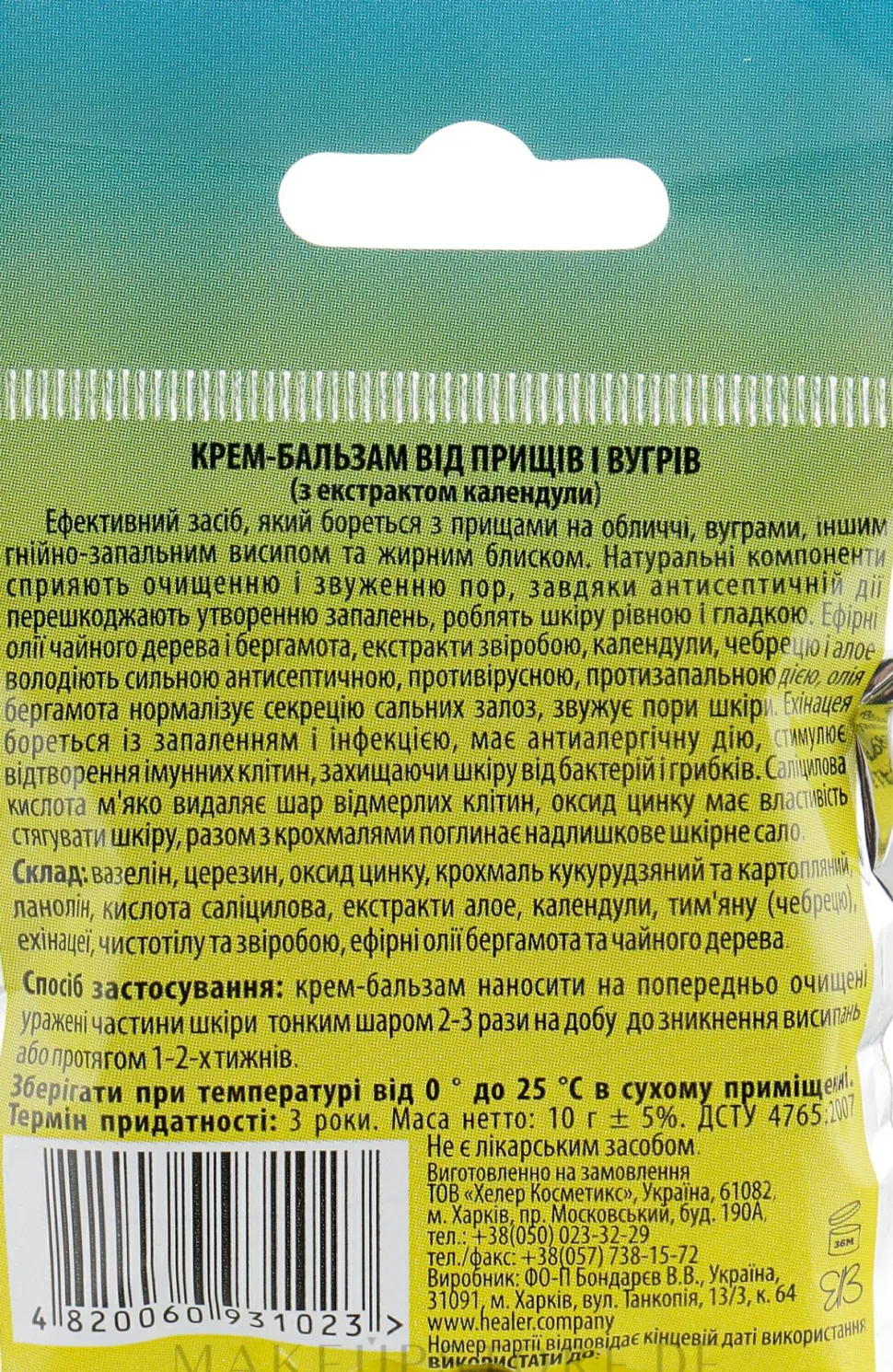 Creme-Balsam mit Calendula-Extrakt