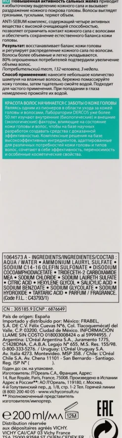Dermatologisches Shampoo für fettiges Haar