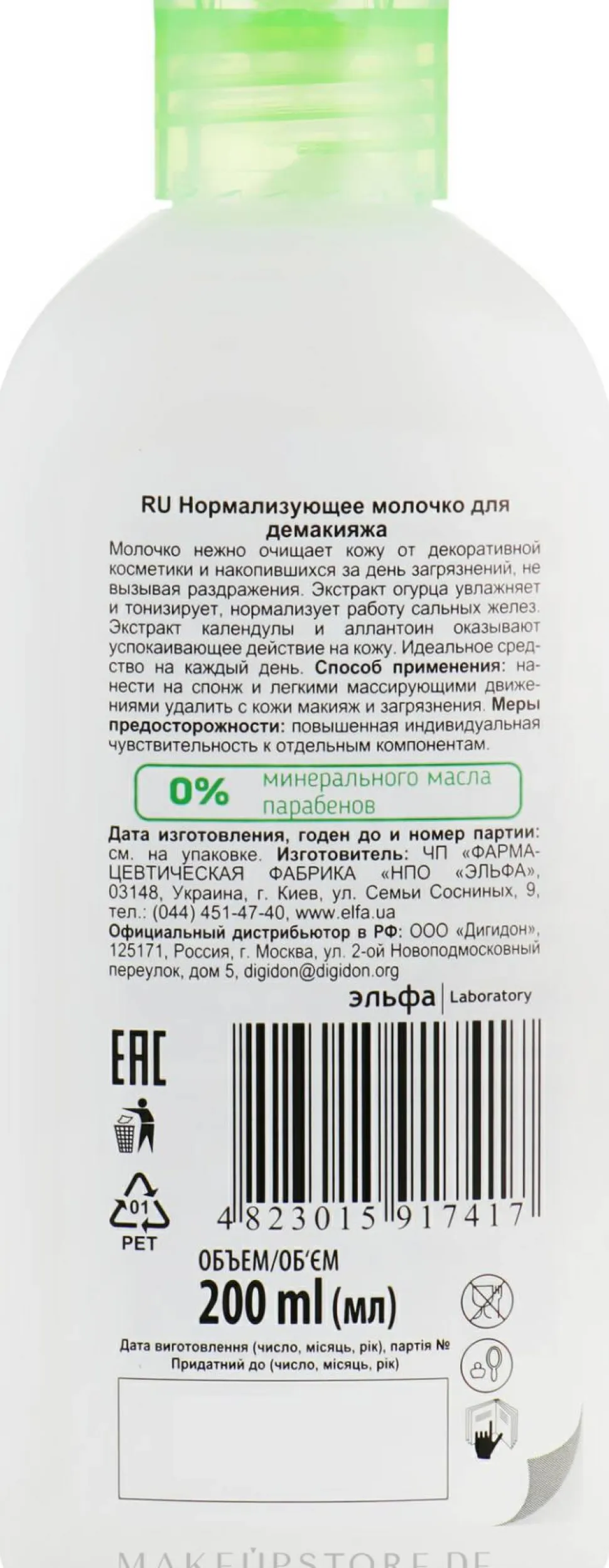 Dr. Sante Cucumber Balance Control