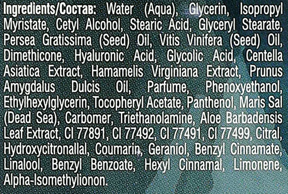 Dr. Sea Multi-Action Active BB-Cream For Men