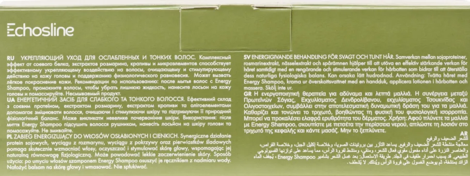 Energiespendende Lotion für dünnes und schwaches Haar in Ampullen