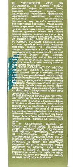 Energiespendende Lotion für dünnes und schwaches Haar