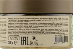 Entgiftendes Haar- und Kopfhaut-Peelingshampoo mit Bio-Aloe-Vera-Extrakt, Babassuöl und Vitaminen