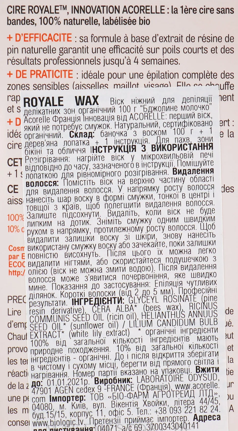 Enthaarungswachs mit Gelée Royale
