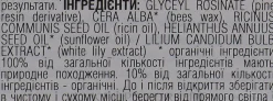 Enthaarungswachs mit Gelée Royale