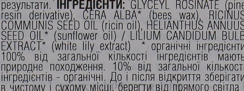 Enthaarungswachs mit Gelée Royale