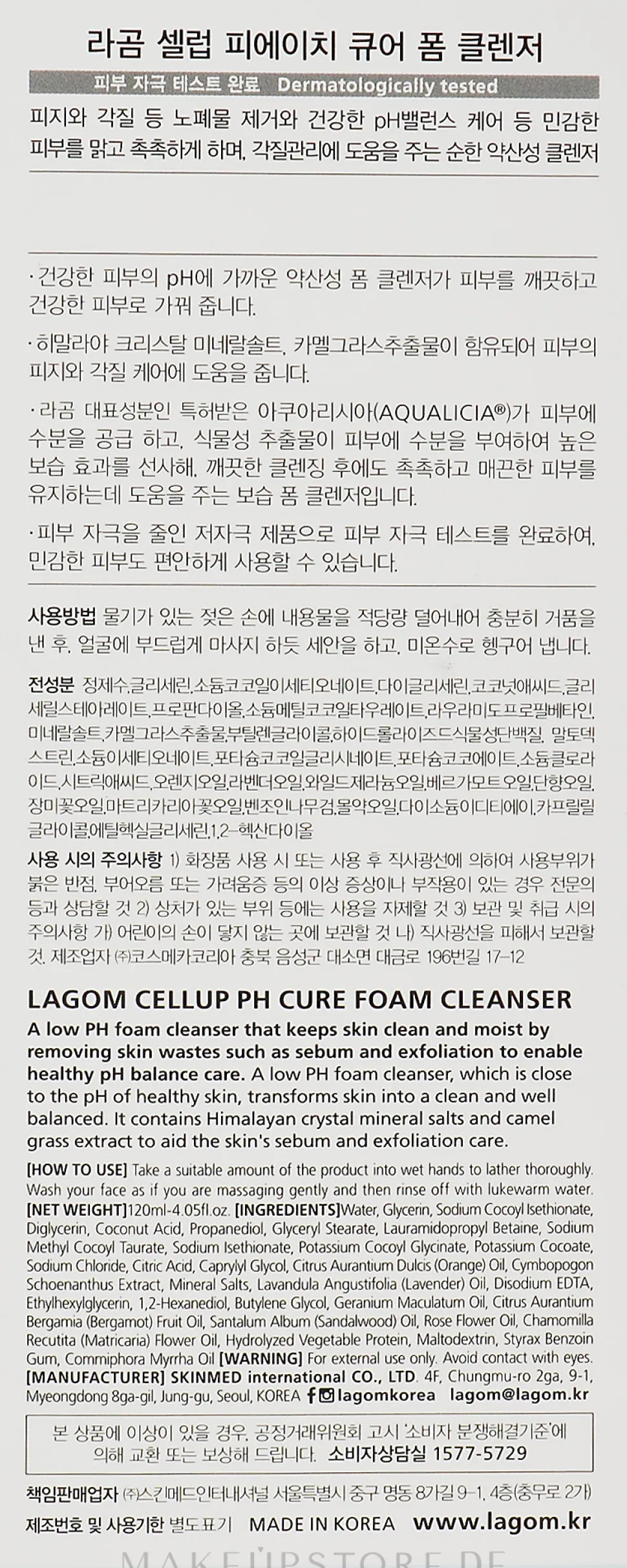 Entzündungshemmender, beruhigender und revitalisierender Gesichtsreinigungsschaum mit Himalayasalz und Zitronengras