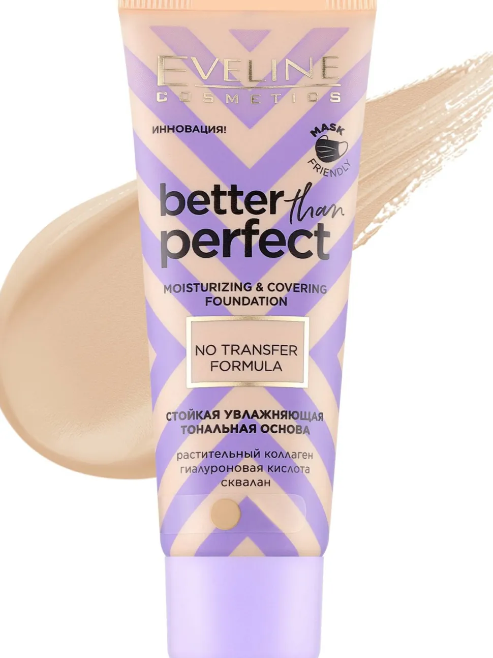 Eveline Cosmetics Better Than Perfect Foundation