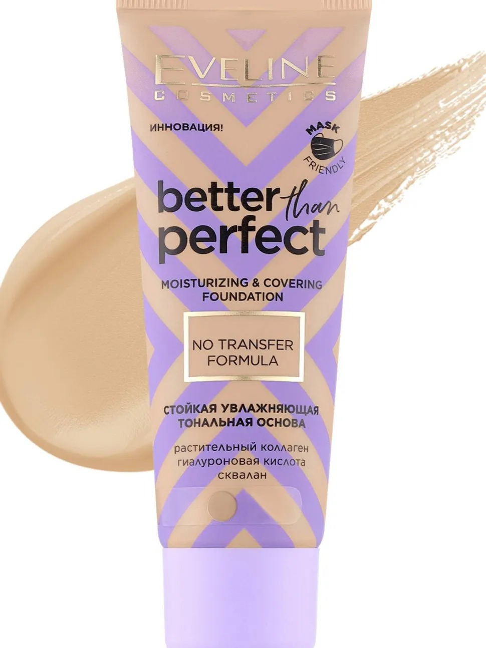 Eveline Cosmetics Better Than Perfect Foundation