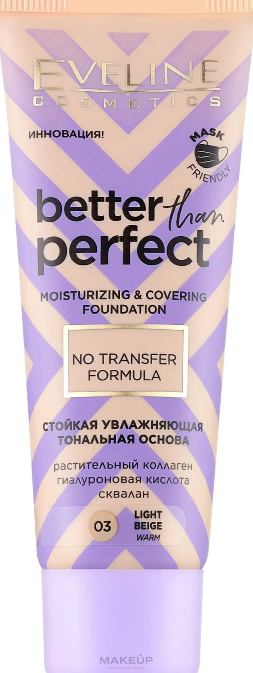 Eveline Cosmetics Better Than Perfect Foundation