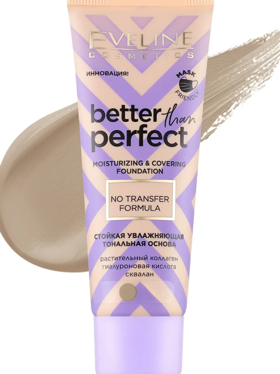 Eveline Cosmetics Better Than Perfect Foundation