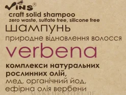 Festes Shampoo für die Wiederherstellung der Haare
