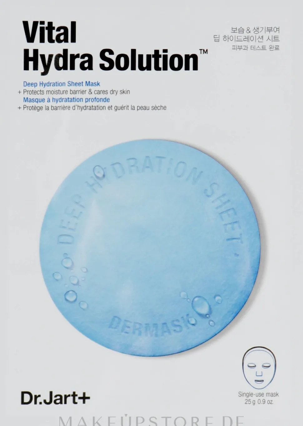 Feuchtigkeitsmaske Beauty Capsules mit Hyaluronsäure