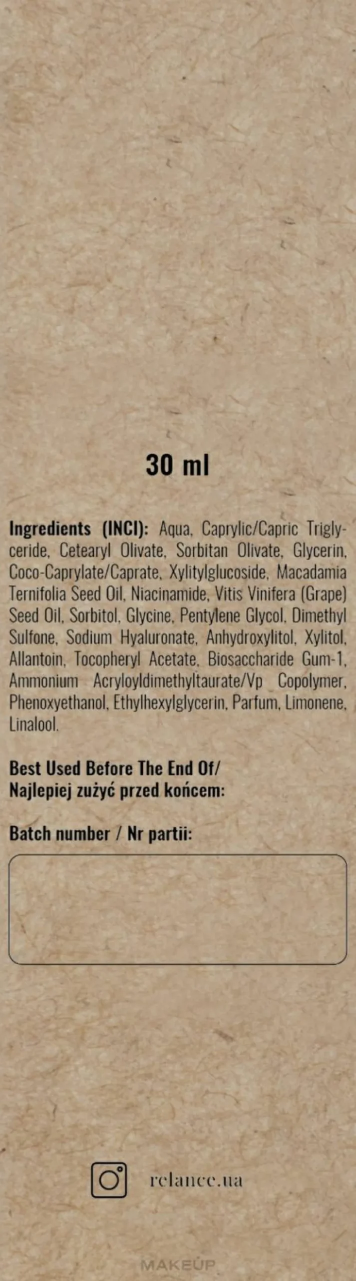 Feuchtigkeitsspendende Gesichtscreme mit Hyaluronsäure und Macadamiaöl