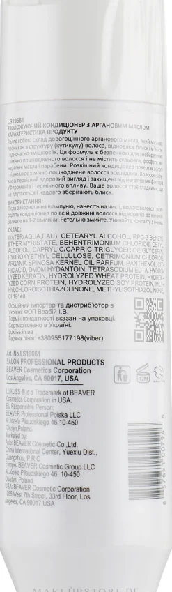 Feuchtigkeitsspendender Conditioner mit Argan
