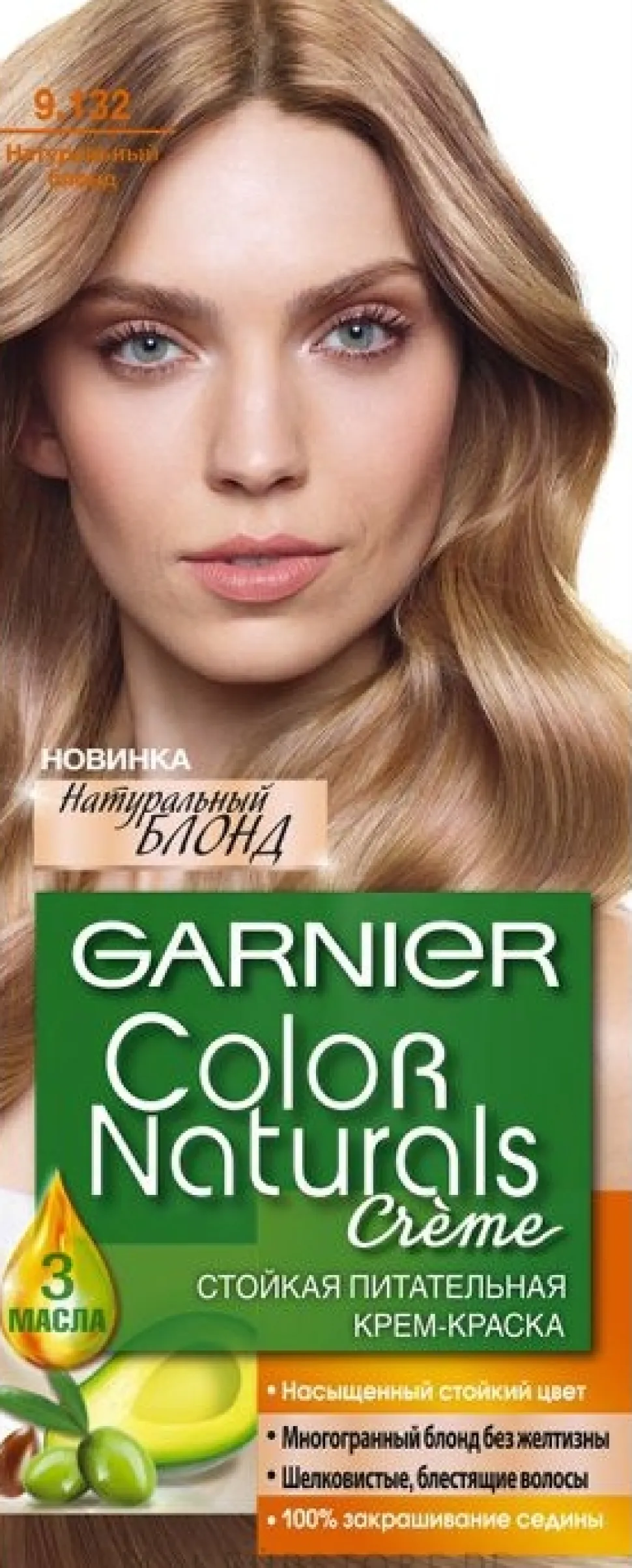 Garnier Color Naturals