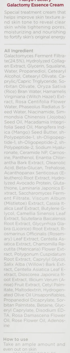 Gesichtscreme mit Galaktomie-Extrakt