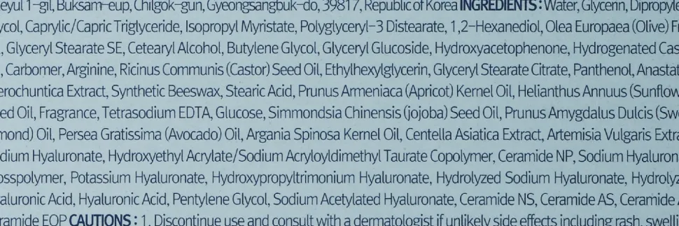 Gesichtslotion