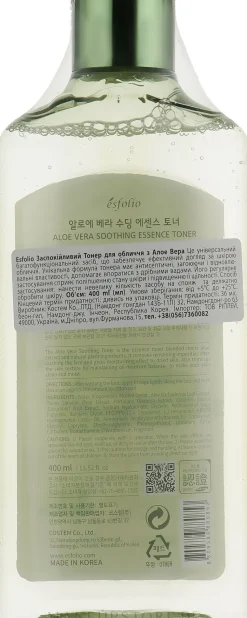 Gesichtstoner mit Aloe