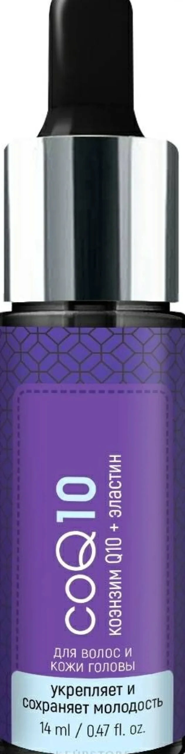 Haar- und Kopfhautbehandlung mit Coenzym Q10 + Elastin